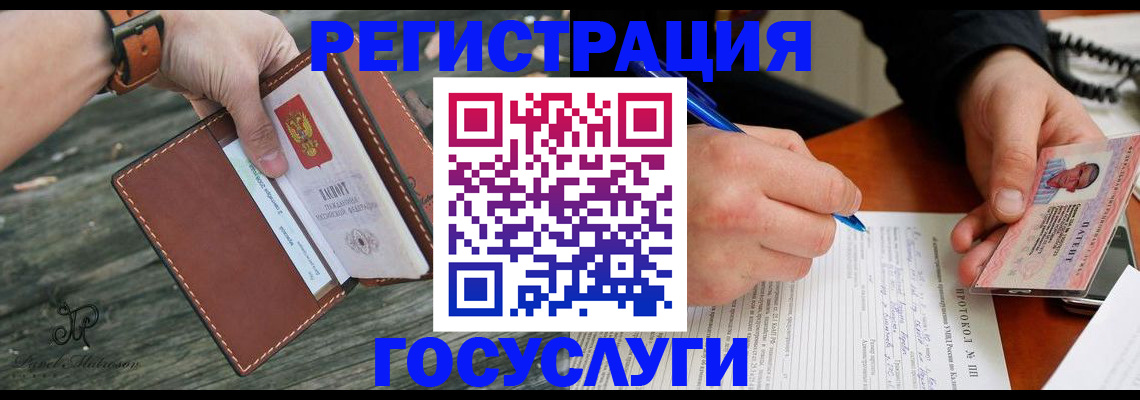 найти адрес прописки в Черногорске